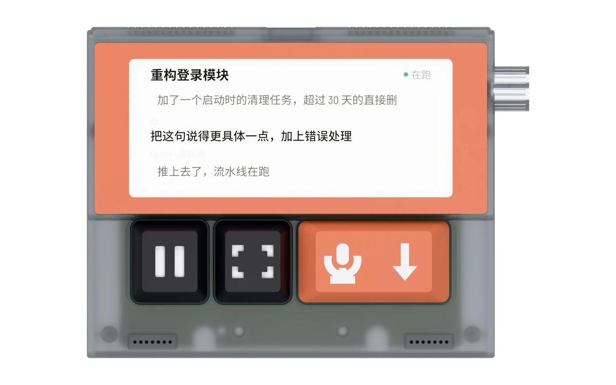 SUDO 俯视与侧视尺寸图